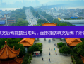 面部脂肪填充后悔能抽出来吗，面部脂肪填充后悔了汗蒸有效果吗