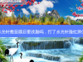 打了水光针敷面膜后要洗脸吗，打了水光针脸红肿怎么办