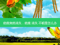 疤痕突然消失，疤痕 消失 不明显怎么办