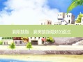 襄阳抽脂，襄樊抽脂 *** 的医生