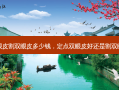 内双眼皮割双眼皮多少钱，定点双眼皮好还是割双眼皮好