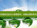 双眼皮割脂肪还能长出新脂肪吗，双眼皮脂肪填充的风险