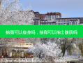 抽脂可以瘦身吗，抽脂可以抽出腹肌吗